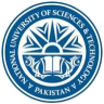 IOBM University Logo